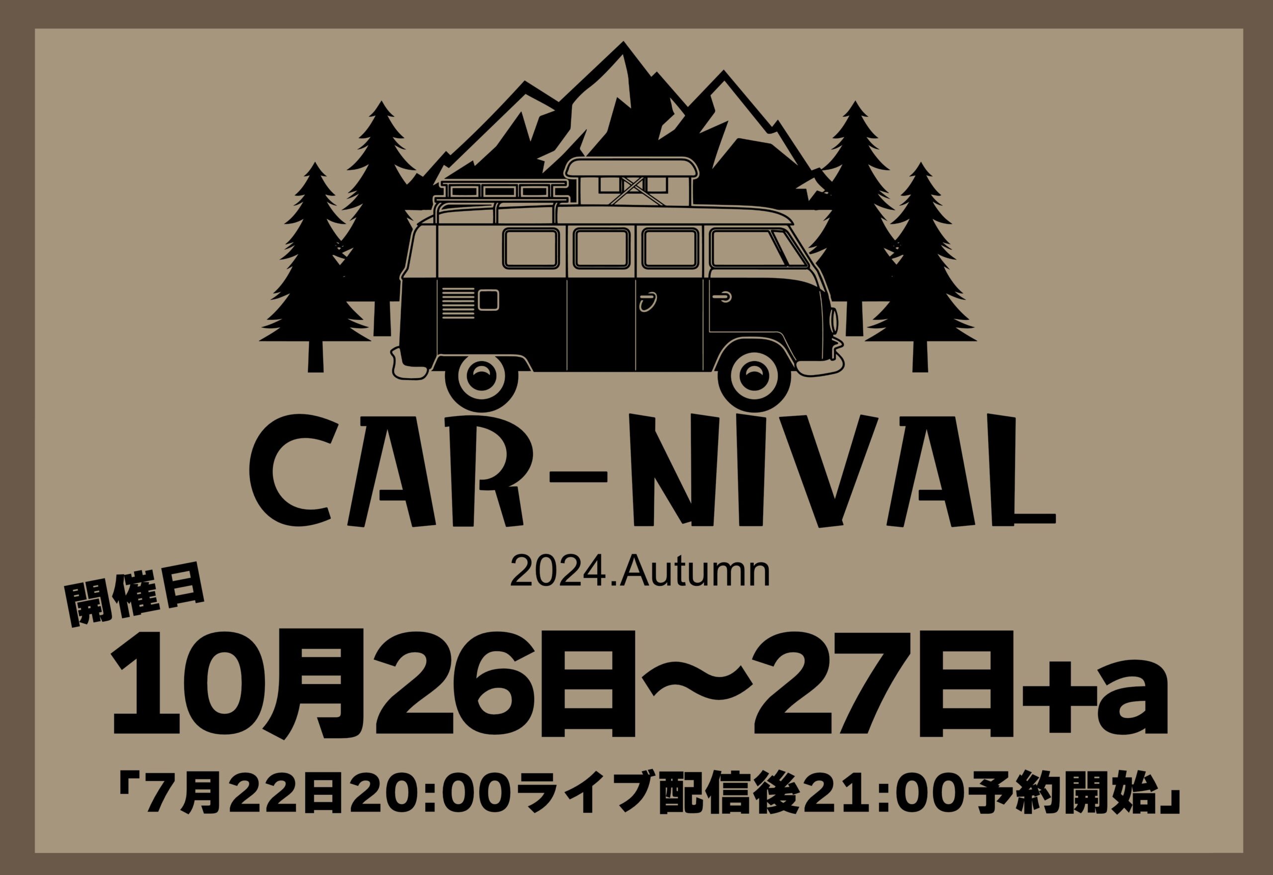 CAR-NIVAL2024